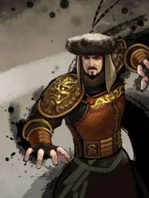 大金王朝风云录