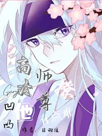 all瑞：高冷师尊有点难撩