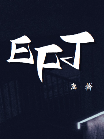 名学全员向：ETF