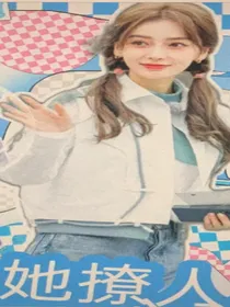 TNT她撩人心弦