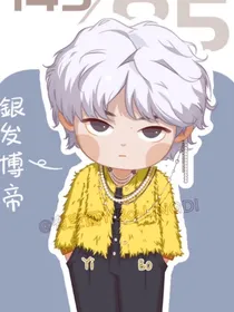 王一博vs天降青梅注定Be