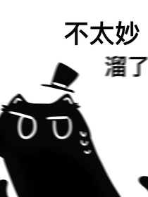星际时