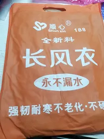 成了一名快递小哥
