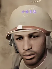 暗区突围，我是王小奈