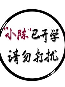 末日3