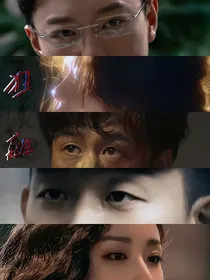 综影视：路人甲也有自己的人生