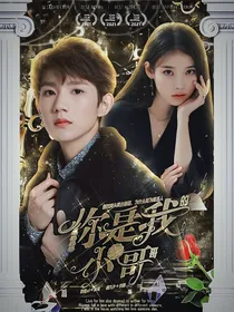 王源：你是我的小哥哥