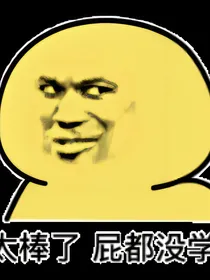 终炽：我们只是俩平平无奇的沙雕罢了