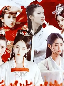 综影视，短故事