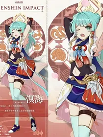 综漫：带着原神系统成为虐文女配