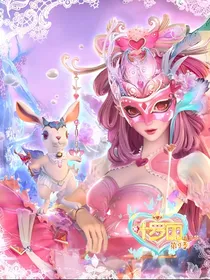 叶罗丽精灵梦（第9季）