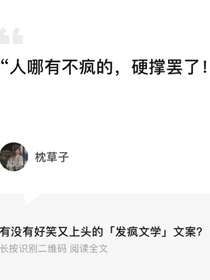 阳光开朗小郡主