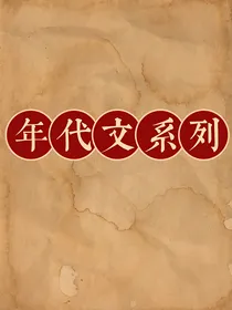 我们的日子系列文