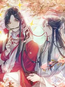 天官：离