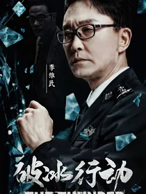 影视同人破冰行动：蛰伏