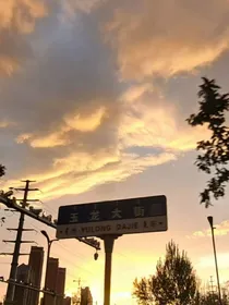 因你而异，故落子无悔