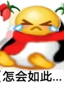 SNH48：她们怎么ooc了