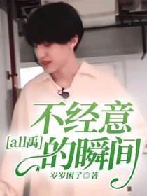 弃了勿入！！-d767