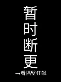 全明星：男人在我怀