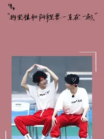 阿程，天堂见