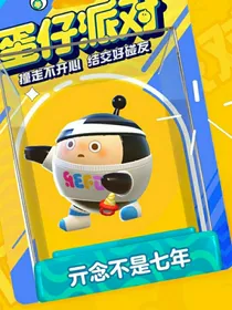 遗憾hh