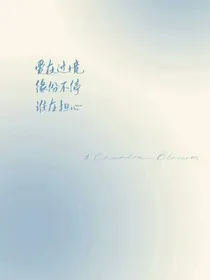 春夏秋没有冬