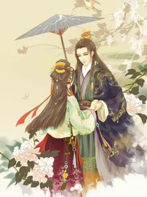 重生：太子男友是我仇人