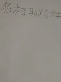 名侦探柯南魔术快斗聊天群