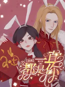 金茜cp：一直都是你