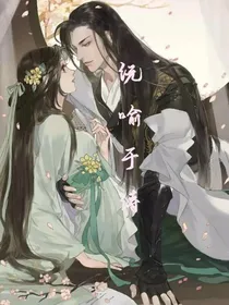 沅喻于诗