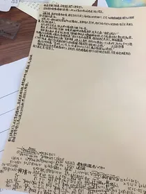 十年之约，白头偕老