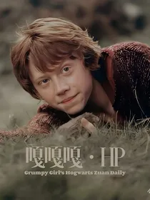 HP嘎嘎嘎