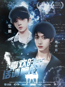 TF三代：喜欢的话请响铃