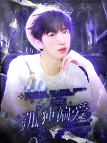 TF：孤独偏爱-d330