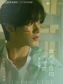 TNT：大佬她神而不自知