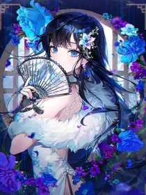 渣女宫斗