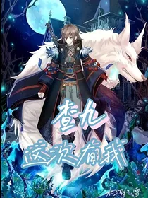 查九：这次有我