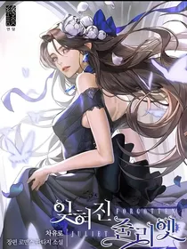 学渣逆袭：我是全能女神