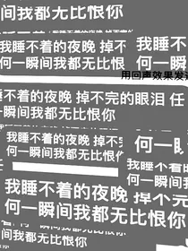 假如没如果