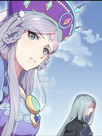 时黎：风的指引