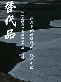 你只是长得像他而已