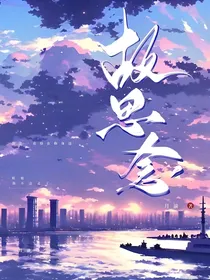 故思念