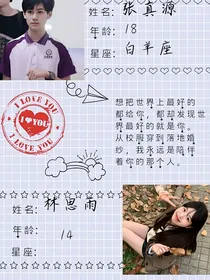 追爱之路漫漫