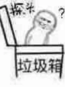 洛怜的封面铺