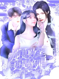 TNT：她是败笔更是绝唱