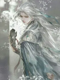 快穿：清冷美人太撩了