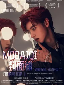 MOBAIQI封面铺