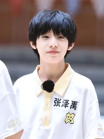 TF家族—我们的校园生活
