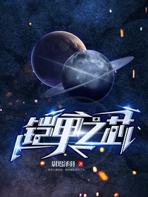 凯甲之芯