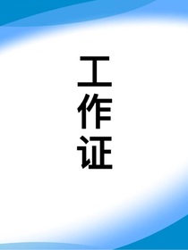 日下阳光再相见